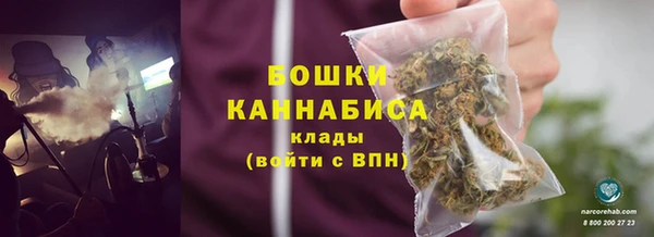 каннабис Бугульма