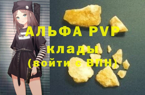 МДМА Бронницы